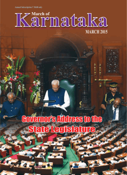 Governor`s Address to the State Legislature