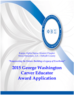 2015 George Washington Carver Educator Award