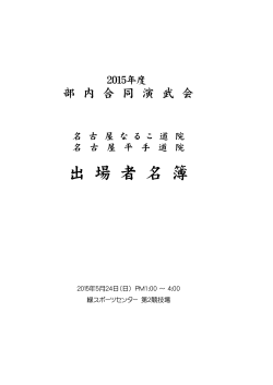 åº å ´ è å ç°¿ - KEMPO.TV-Top