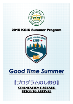 Good Time Summer - KGIC Information (Japan)