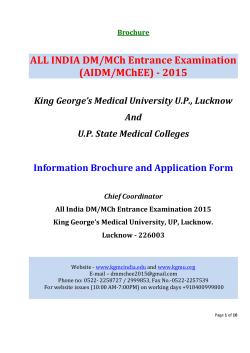 DM/MCh Entrance Examination 2015