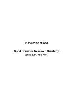 In the name of God .. Sport Sciences Research Quarterly