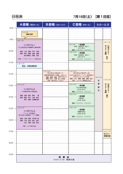 æ¥ç¨è¡¨ æ¥ç¨è¡¨