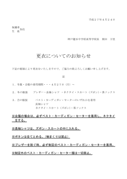 ãã¡ã - å­¦æ ¡æ³äººæå¾³å­¦å ç¥æ¸é¾è°·ä¸­å­¦æ ¡é«ç­å­¦æ ¡