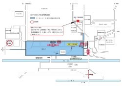 äº¤éè¦å¶pdf