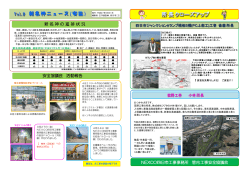 &aelig;&deg;&aring;&ccedil;&yen;&atilde;&reg;&eacute;&sup2;&aelig;&ccedil;&para;&aelig;&sup3; &aring;&reg;&aring;&uml;&aring;&egrave;&shy;&deg;&auml;&frac14; &aelig;&acute;&raquo;&aring;&aring;&nbsp;&plusmn;&aring; NEXCO&aring;&aelig;&yen;&aring;&cedil;&aring;&middot;&yen;&auml;&ordm;&auml;&ordm;&aring;&aelig;