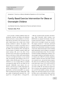 Family Based Exercise Intervention for Obese or Overweight Children