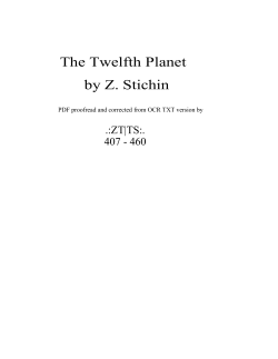 The Twelfth Planet