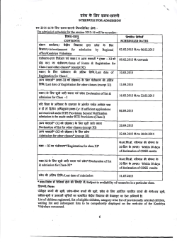 Admission to Class I for 2015-16