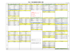 &aring;&sup1;&sup3;&aelig;27&aring;&sup1;&acute;&aring;&ordm;&brvbar;&aring;&plusmn;&eacute;&eacute;&nbsp;&aring;&ccedil;&sect;&ccedil;&reg;&aelig;&eacute;&aring;&sup2;&iuml;&frac14;&aring;&aelig;&iuml;&frac14;