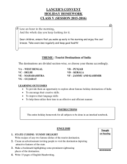 lancer`s convent holiday homework class v (session 2015