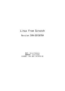 Linux From Scratch - Version SVN-20150610