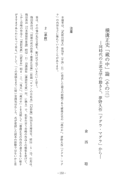 Page 1 Page 2 ããããã ã¨è«ããã ãããã«èª­æ¬ã«å¤ãè¦ããã ãå§å