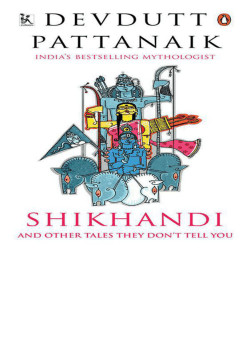 Shikhandi and Other