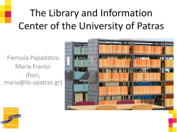 The Library and Information Center of the University of Patras