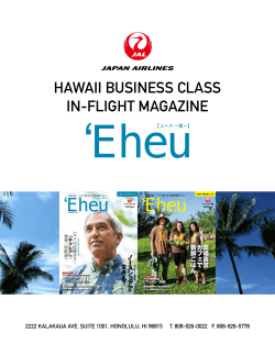 HAwAII BUSINESS CLASS IN-FLIgHT MAgAzINE