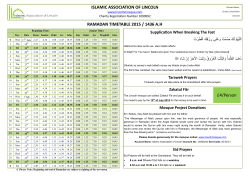 ramadan timetable 2015 / 1436 ah