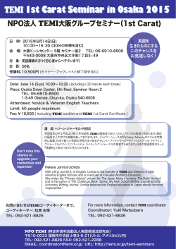1st carat Osaka seminar 20150614-02