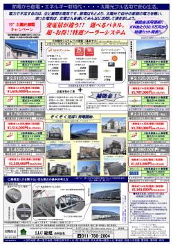 çºé»éãéã!! é¸ã¹ãããã«ã è¶ã»ãå¾!!ç¹é¸