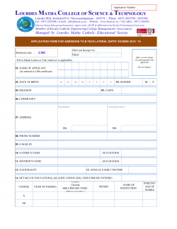 B.Tech Lateral Entry Application Form 2015-16