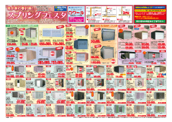 ãã¦ã³ã­ã¼ã - ã­ã¯ã¼ã« ããã­åäº