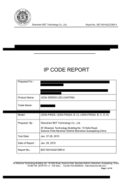 IP CODE REPORT