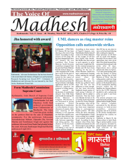 5-48, The Voice of Madhesh pdf ( March 16, 2015).