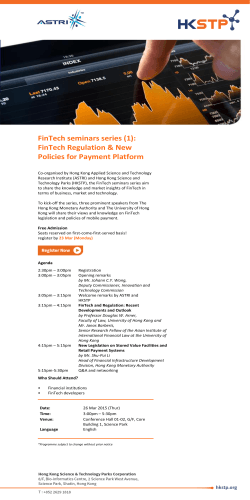 FinTech seminars series (1) - Hong Kong Science & Technology