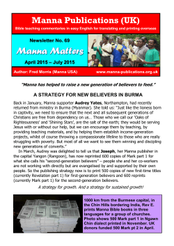 latest Manna 4-page newsletter