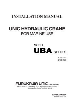 UBA Install Manual