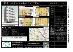 æ°ç¯ ã´ã£ã¼ãã«é§å·Ferio