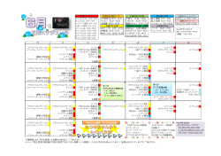 å­è²ã¦ 13ï¼00ï½14ï¼30 ãµãã«ã¼ 16ï¼30ï½18ï¼30 ãããã 15ï¼00ï½16