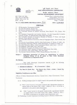 News Details - Municipal Corporation of Delhi