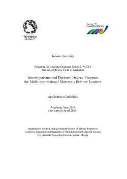 Interdepartmental Doctoral Degree Program for