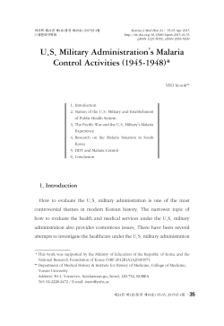 US Military Administration`s Malaria Control Activities