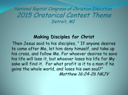 National Baptist Congress of Christian Education