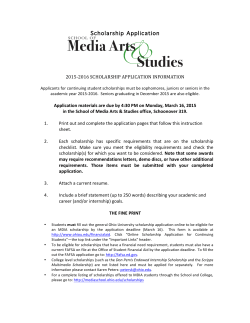 Scholarship Application - Ohio University School of Media Arts