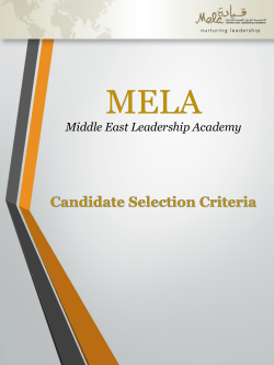 MELA Selection Criteria
