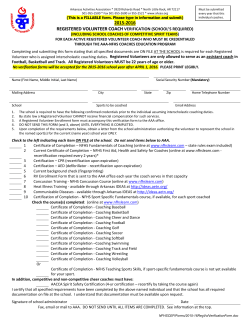 Verification Form - Arkansas Activities Association