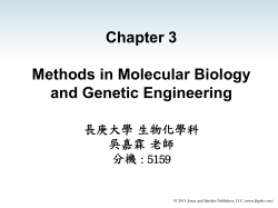 Chapter 3 Methods in Molecular Biology and Genetic