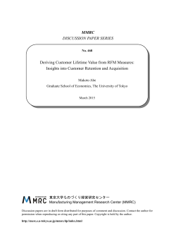 MMRC DISCUSSION PAPER SERIES Deriving Customer