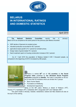 Belarus in International Ratings and National Statistics