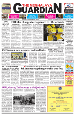 CID files chargesheet against 11 CMJ officials