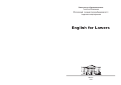 English for Lawers