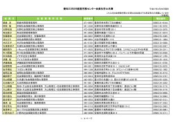 &auml;&frac14;&aring;&iexcl;&aring;&ccedil;&deg;&iquest;&iuml;&frac14;PDF&iuml;&frac14; - &aelig;&ccedil;&yen;&auml;&cedil;&aelig;&sup2;&sup3;SR&ccedil;&micro;&aring;&para;&aring;&acute;&aring;&atilde;&raquo;&atilde;&sup3;&atilde;&iquest;&atilde;&frac14;