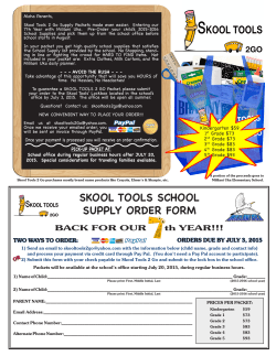 2015-16 Skool Tools Order Form