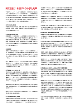 éè±å®£è¨2ãèª­ã