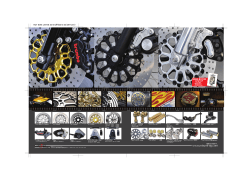 BRAKE ROTOR LINE UP