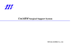 UniARM Surgical Support System