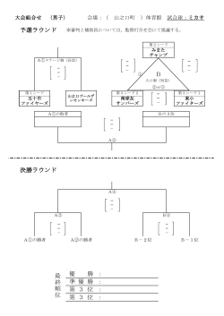 çµã¿åããï¼pdfï¼